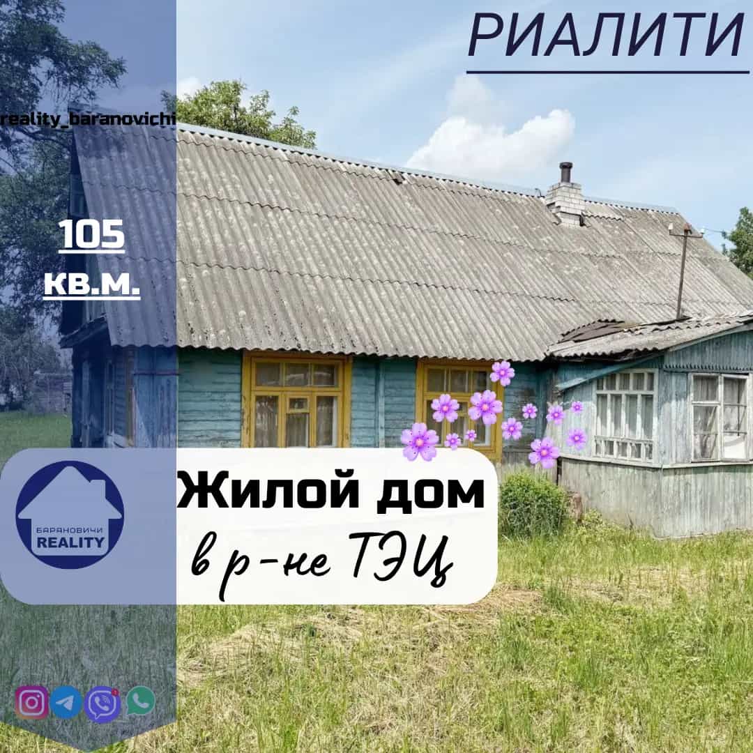 Беларусь, Брестская область, Барановичи, Советский проспект, 30