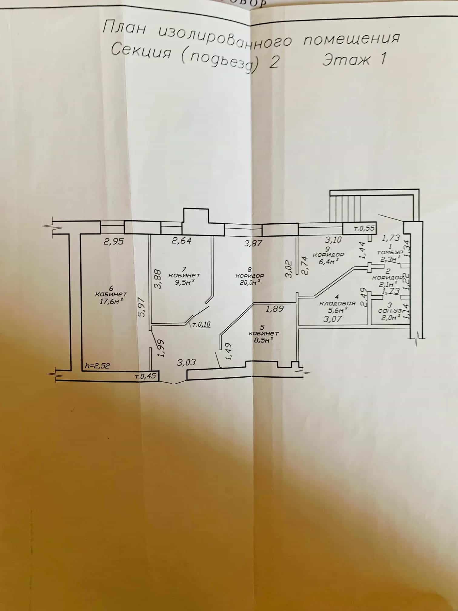 Беларусь, Могилёв, улица Орловского, 30А, фото 11