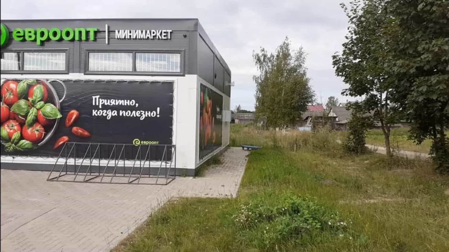 Беларусь, Витебская область, Шарковщинский район, Бильдюгский сельсовет, агрогородок Бильдюги, Советская улица, 1А, фото 3