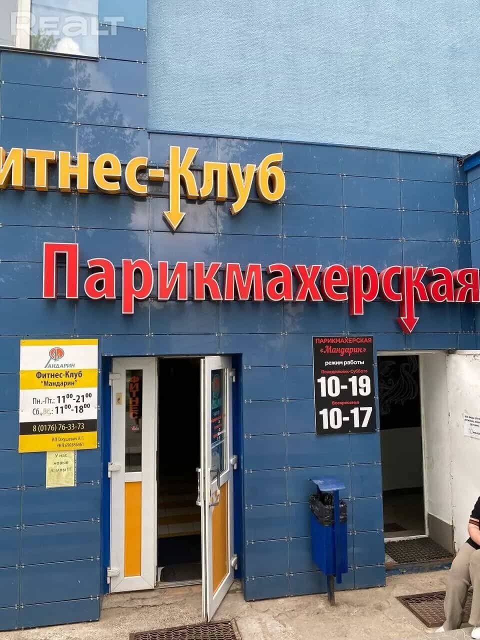 Беларусь, Минская область, Молодечно, улица Космонавтов, 1А, фото 2