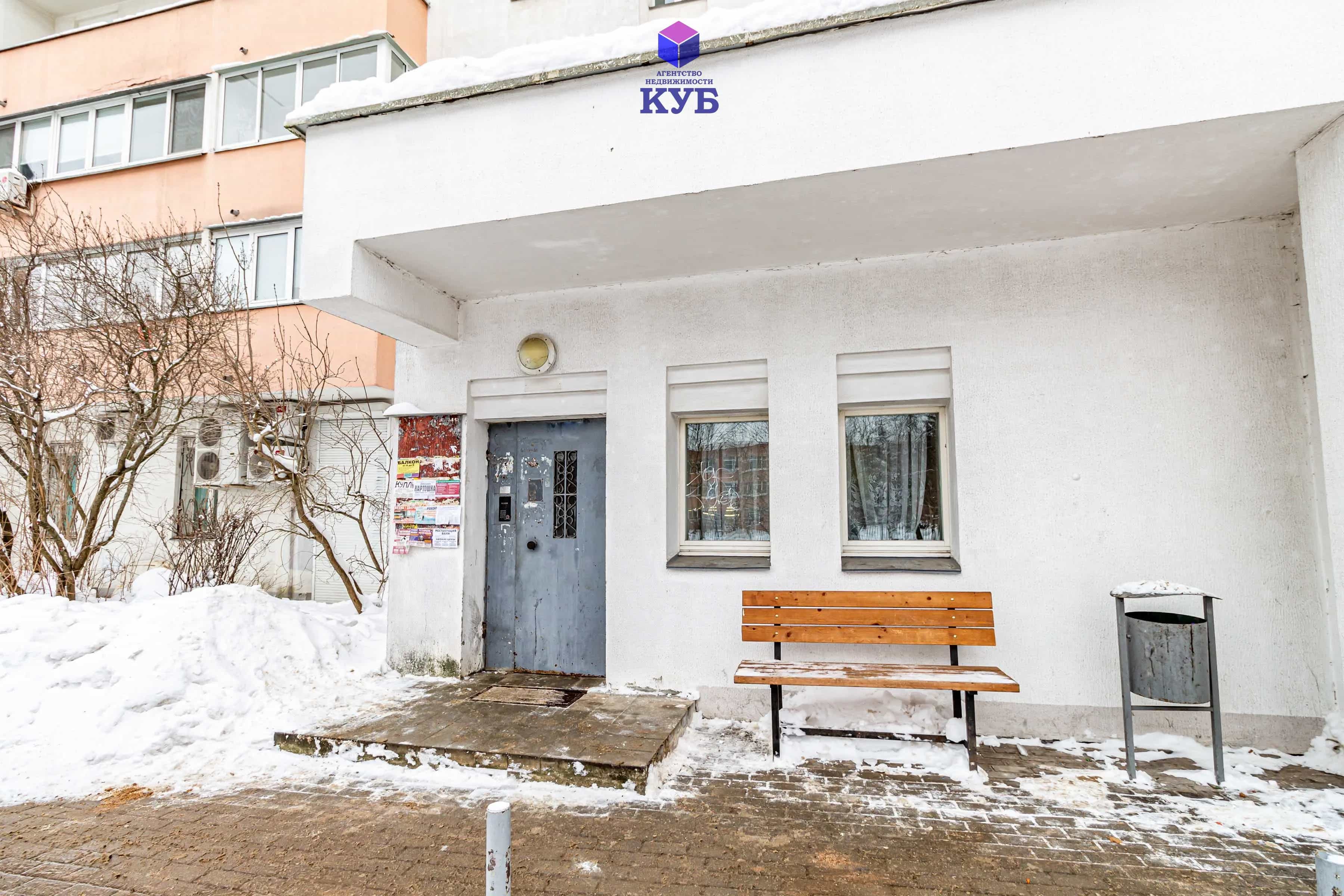 Беларусь, Минск, улица Куйбышева, 69, фото 38