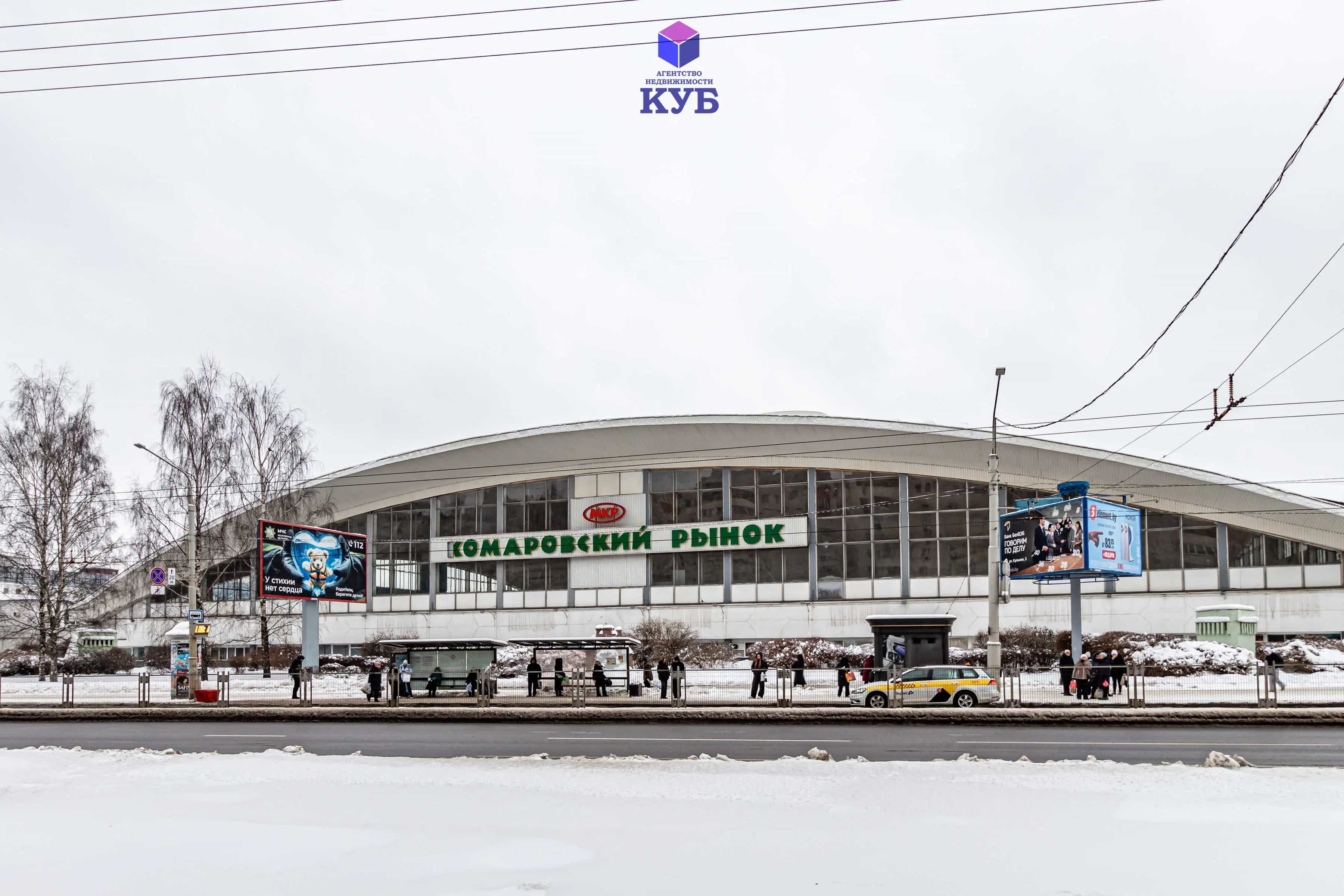 Беларусь, Минск, улица Куйбышева, 69, фото 41
