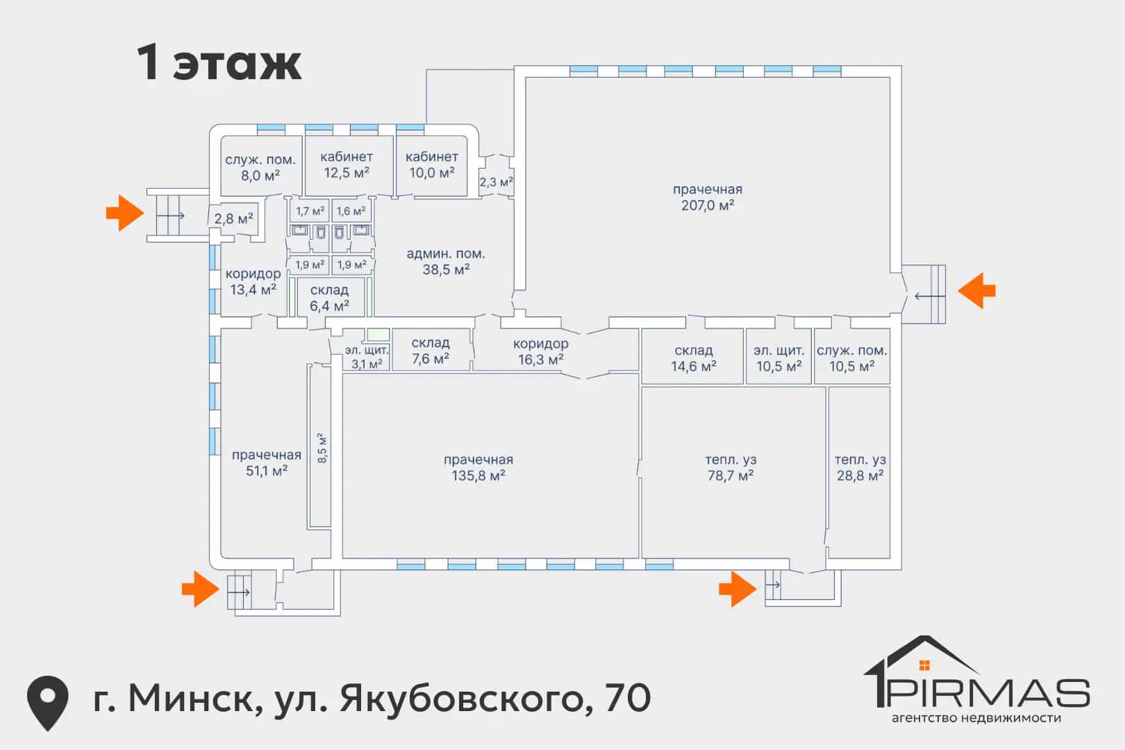 Беларусь, Минск, улица Якубовского, 70, фото 36
