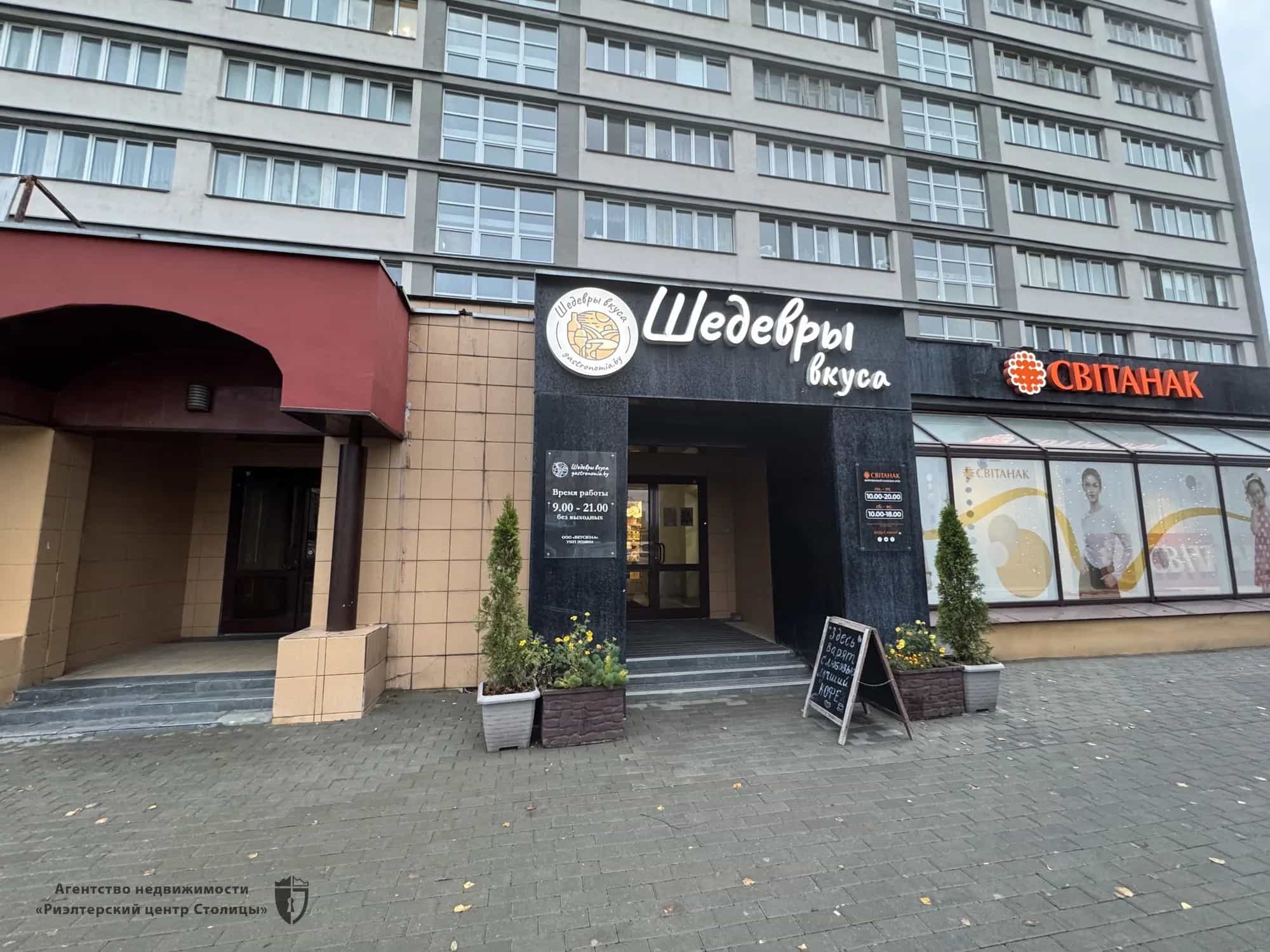 Беларусь, Минск, Брилевская улица, 1, фото 2