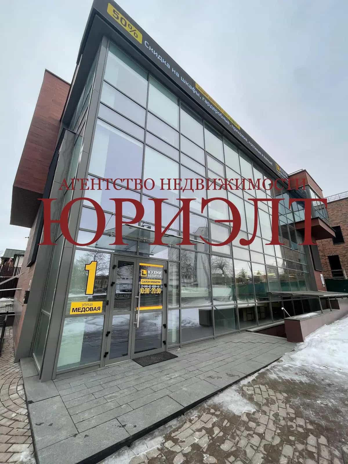 Беларусь, Гродно, Медовая улица, 1