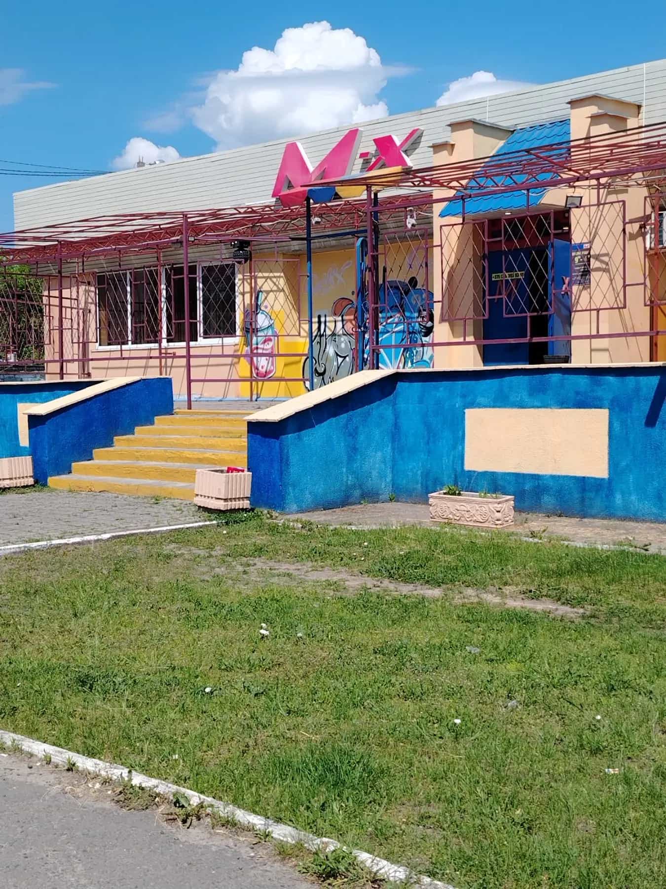 Беларусь, Гомельская область, Жлобин, Первомайская улица, 116, фото 2
