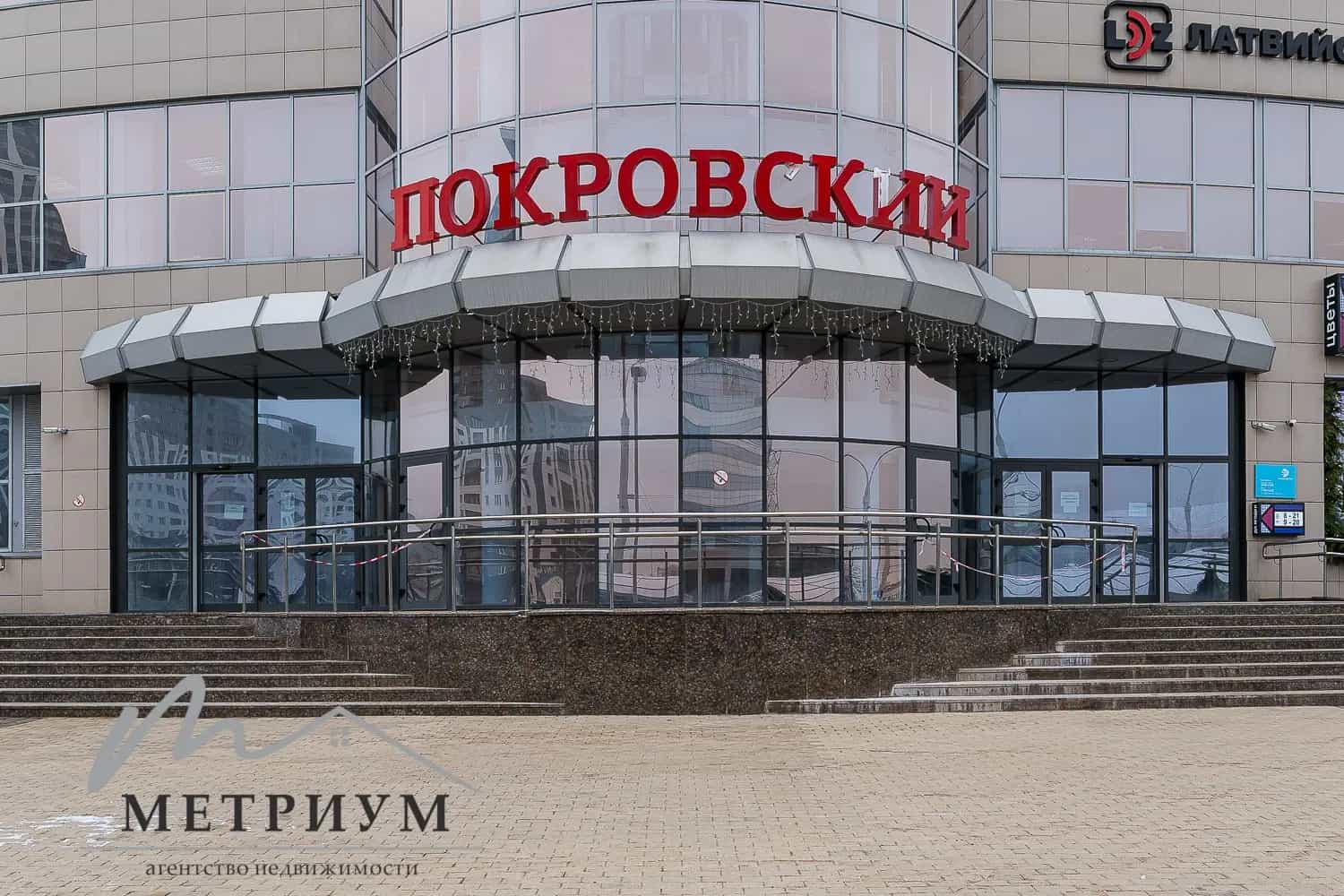 Беларусь, Минск, проспект Победителей, 100, фото 2