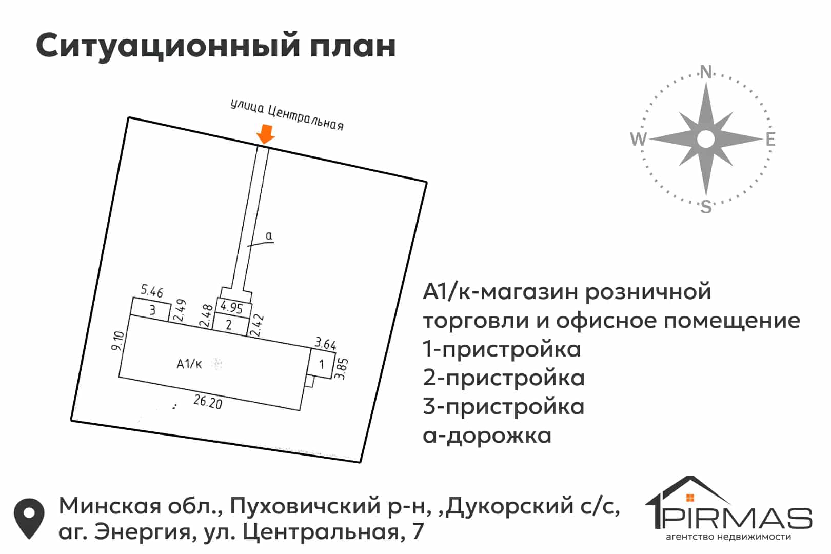 Беларусь, Минская область, Пуховичский район, Дукорский сельсовет, агрогородок Энергия, Центральная улица, 7, фото 32