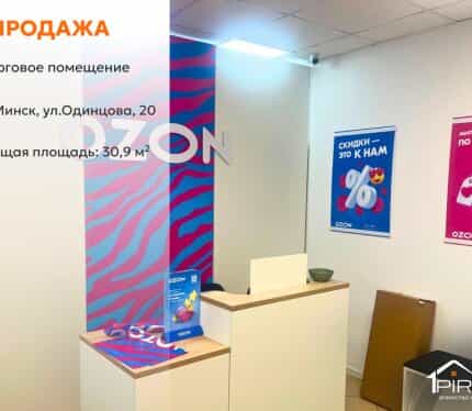 Фото объекта