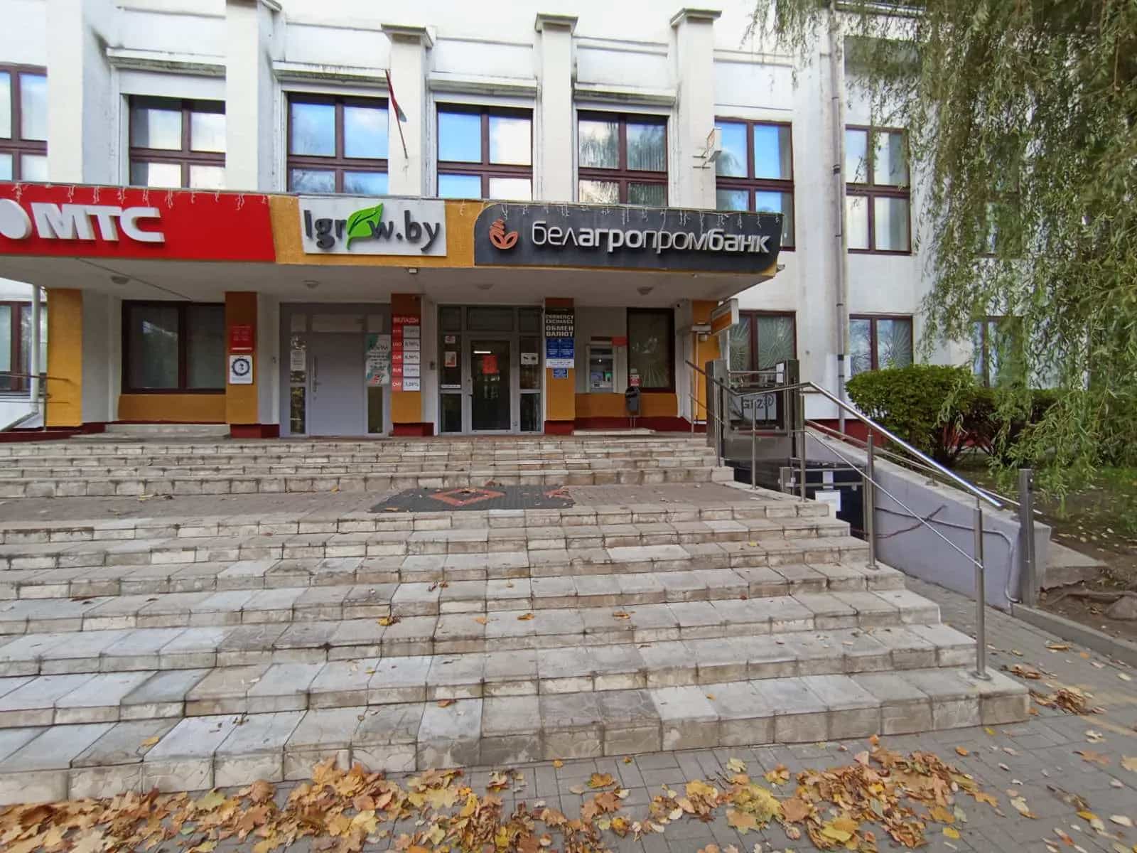Беларусь, Минская область, Вилейка, улица 17 Сентября, 32