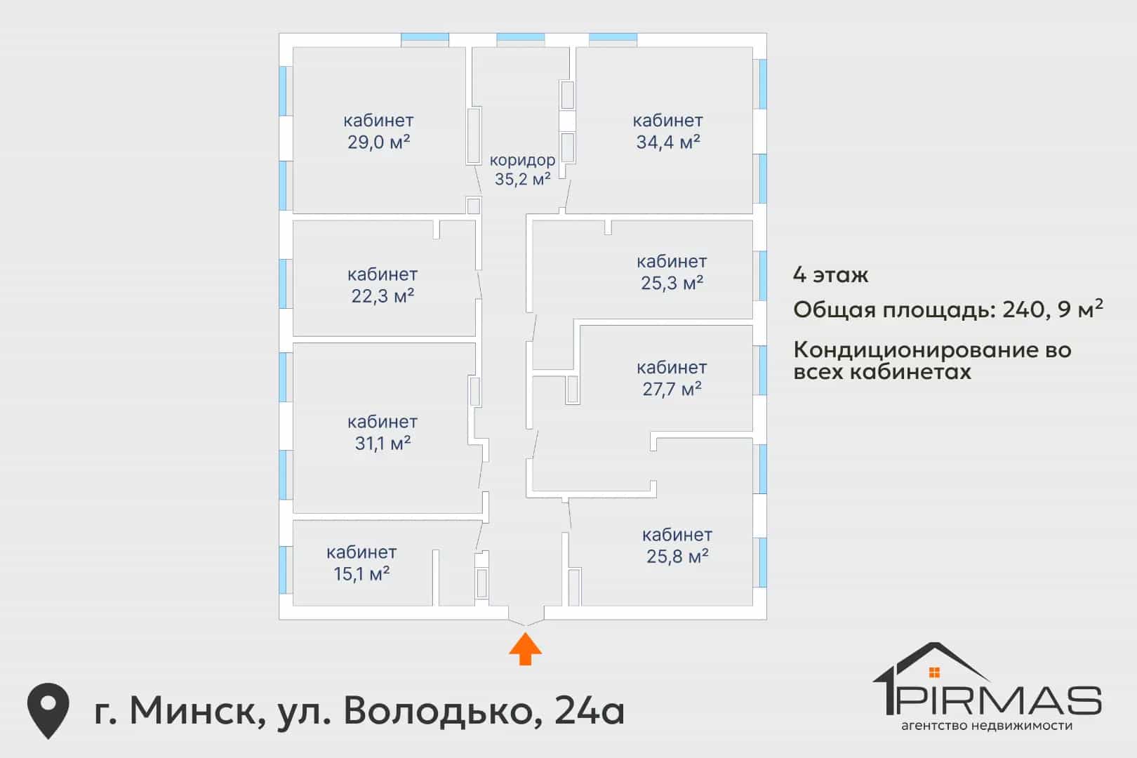 Беларусь, Минск, улица Володько, 24А, фото 9