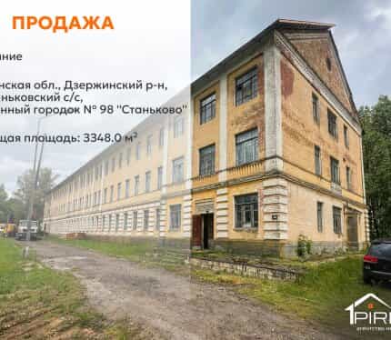 Фото объекта