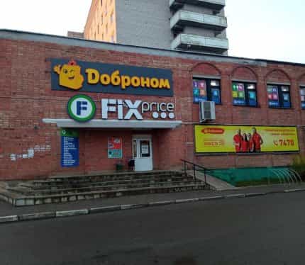Фото объекта