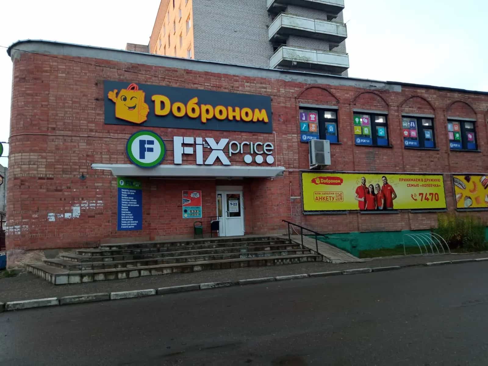 Беларусь, Витебская область, Полоцк, Школьная улица, 1А