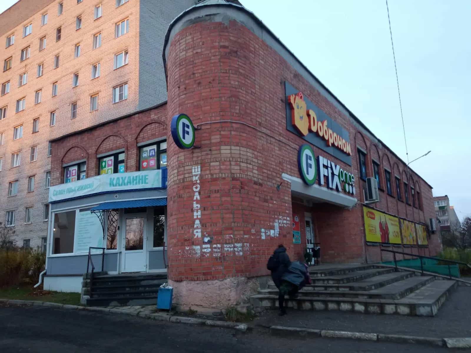 Беларусь, Витебская область, Полоцк, Школьная улица, 1А, фото 2