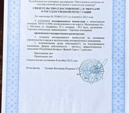 Беларусь, Могилёв, улица Лазаренко, 73К, фото 8