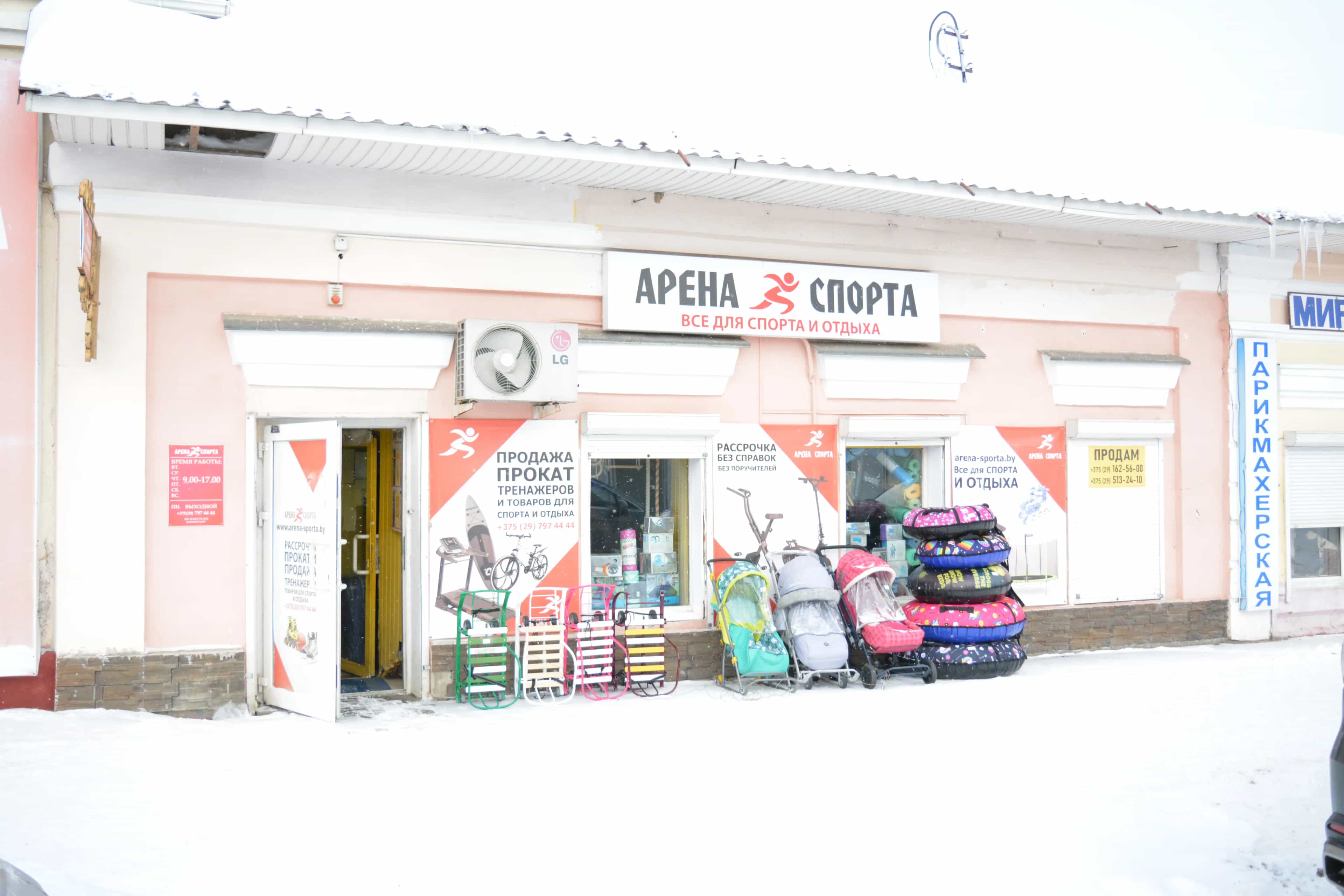 Беларусь, Витебская область, Орша, Народная улица, 4