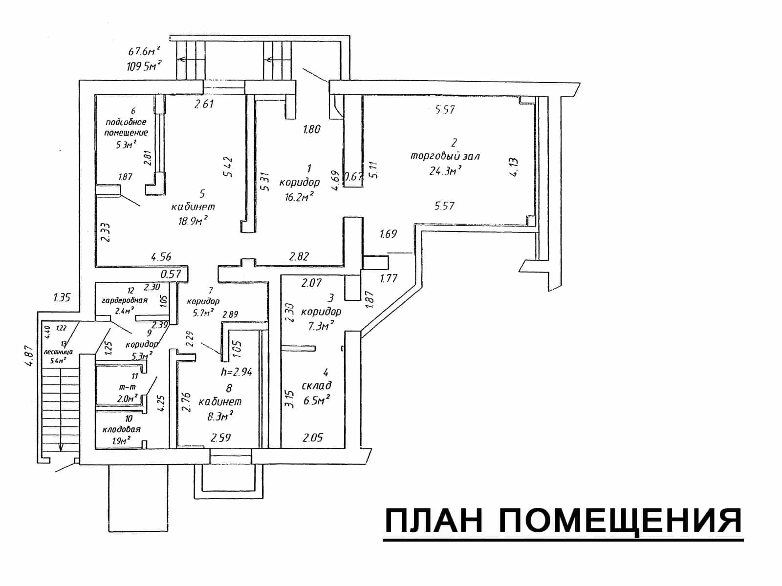 Беларусь, Минск, улица Сурганова, 36, фото 11