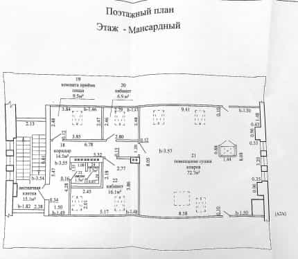 Беларусь, Гродно, Красноармейская улица, 87Б, фото 13