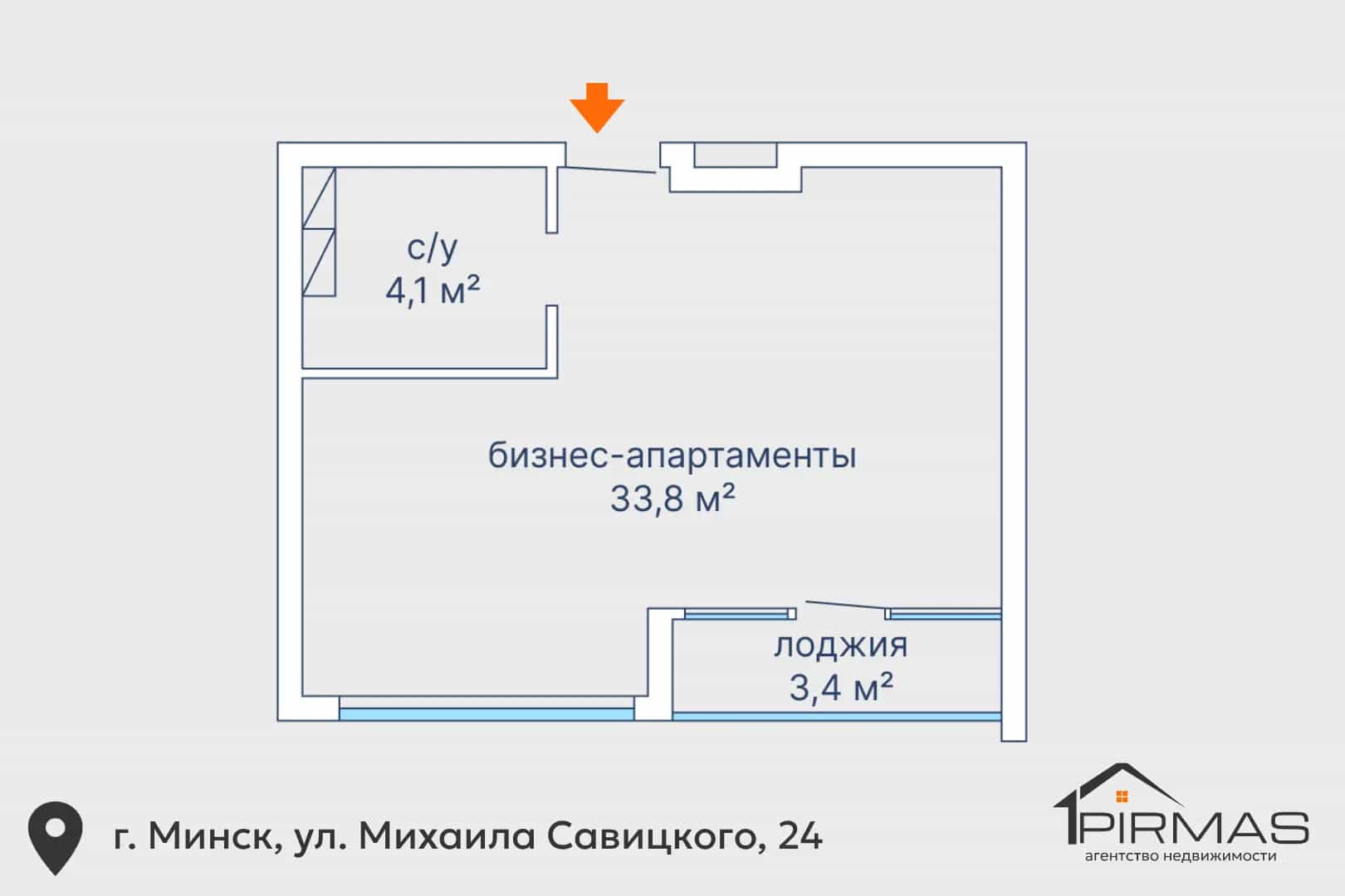 Беларусь, Минск, улица Михаила Савицкого, 24, фото 20