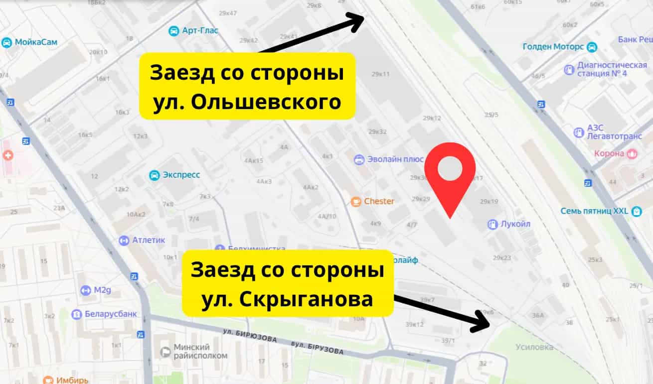 Беларусь, Минск, улица Тимирязева, 29, фото 7