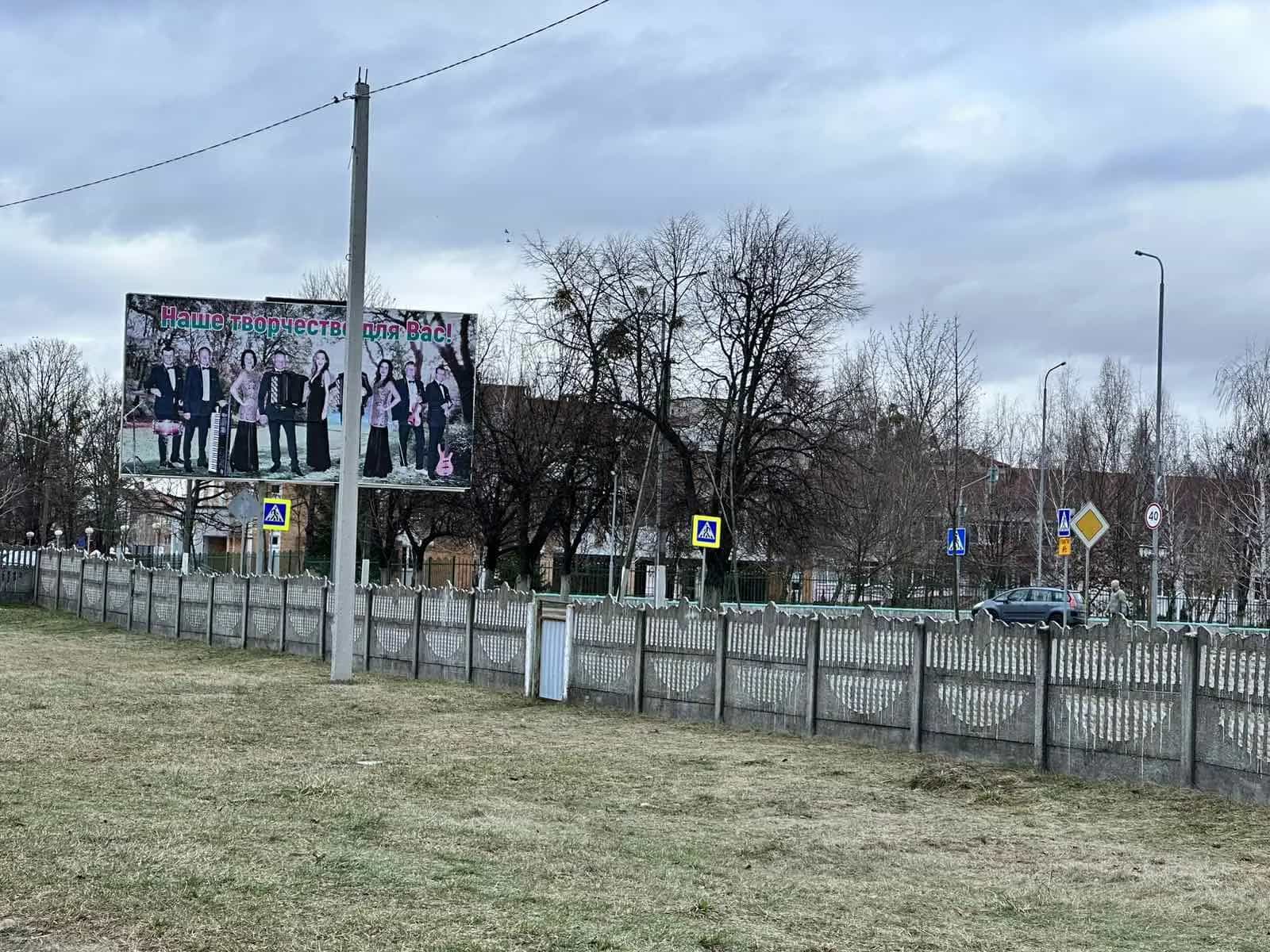 Беларусь, Брестская область, Столин, улица Дзержинского, 97, фото 7