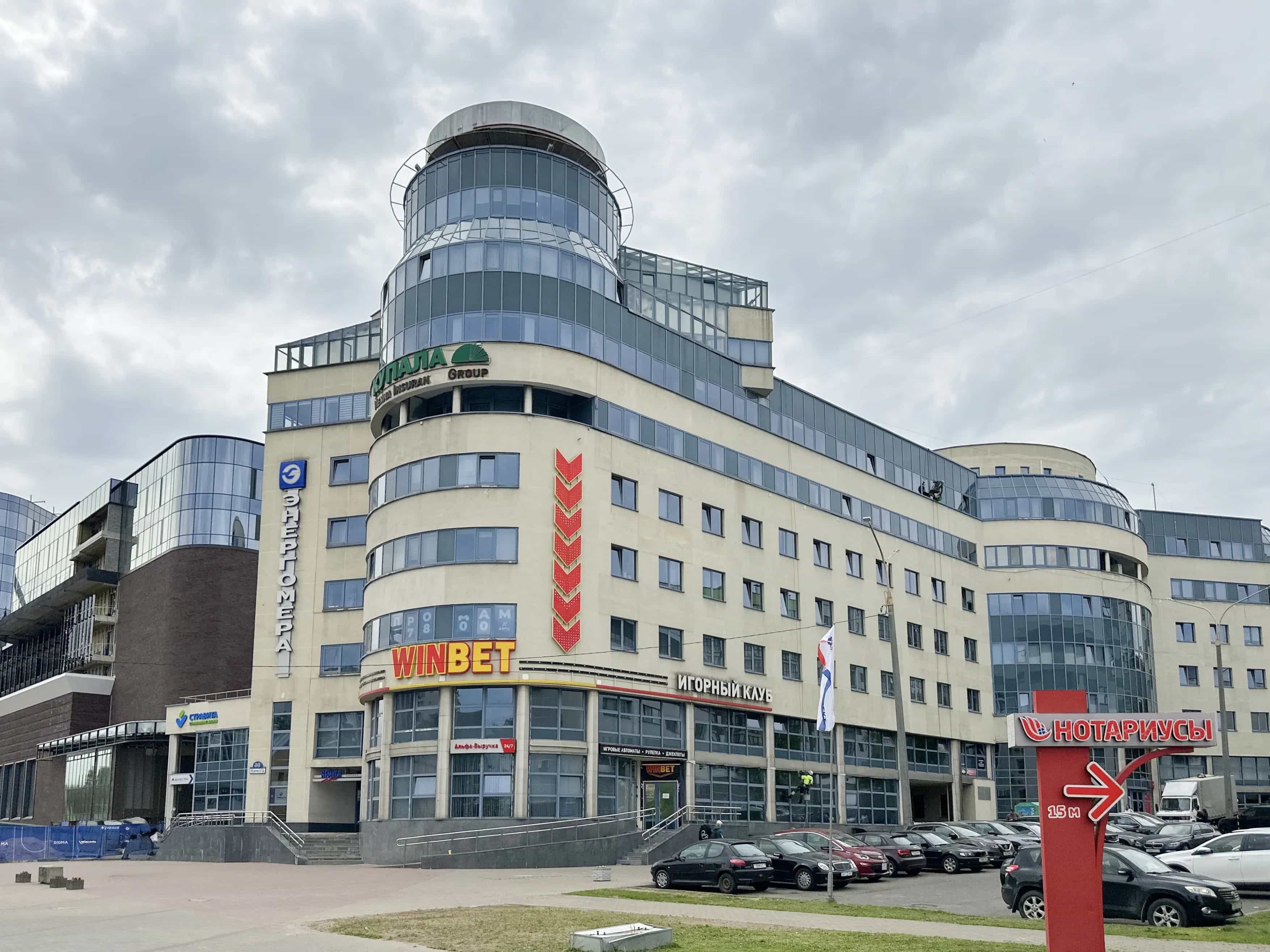 Беларусь, Минск, улица Немига, 40