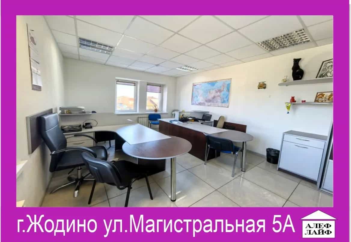 Беларусь, Минская область, Жодино, Магистральная улица, 5А