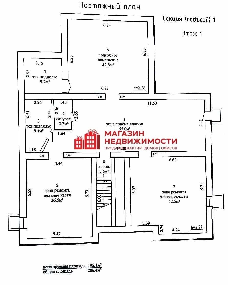 Беларусь, Гродно, улица Брикеля, 25к1, фото 11