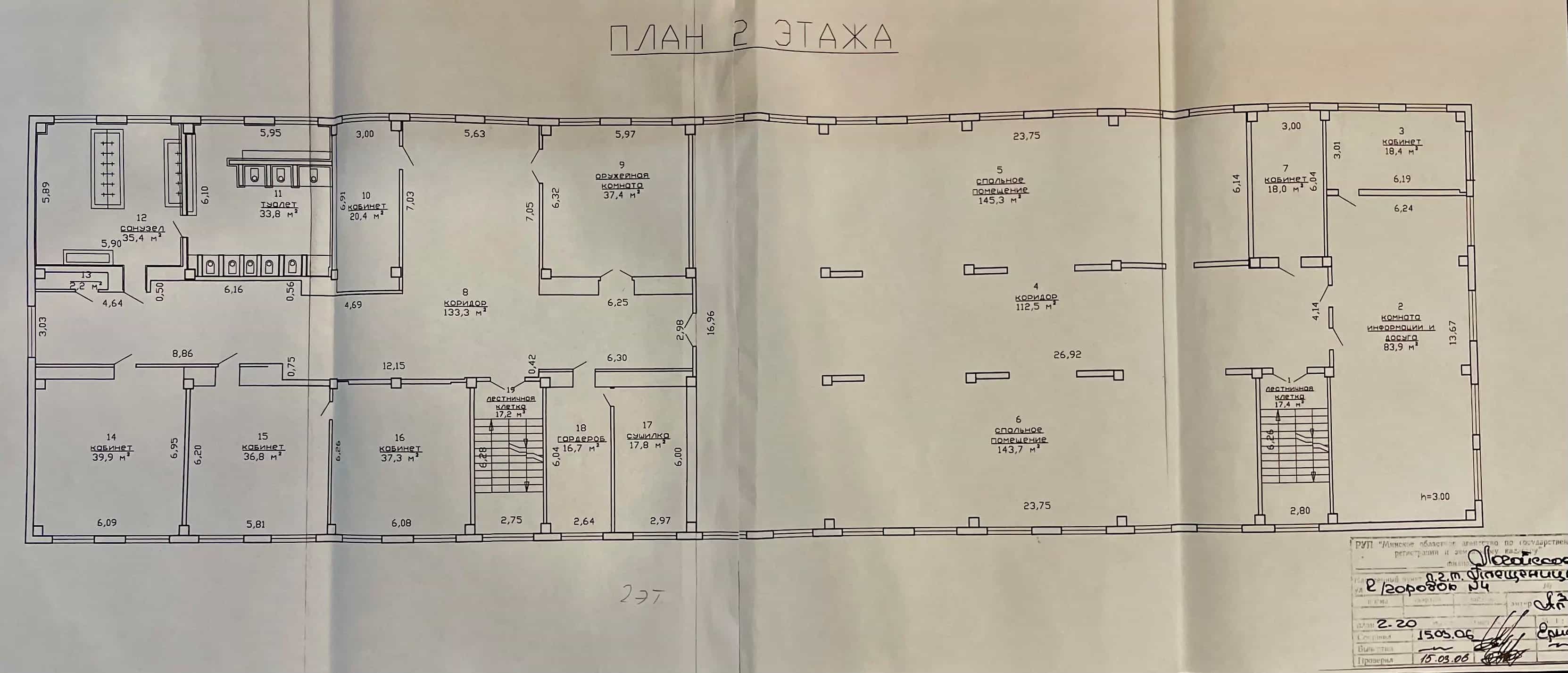 Беларусь, Минская область, Логойский район, Плещеницкий сельсовет, городской посёлок Плещеницы, Октябрьская улица, 40, фото 47