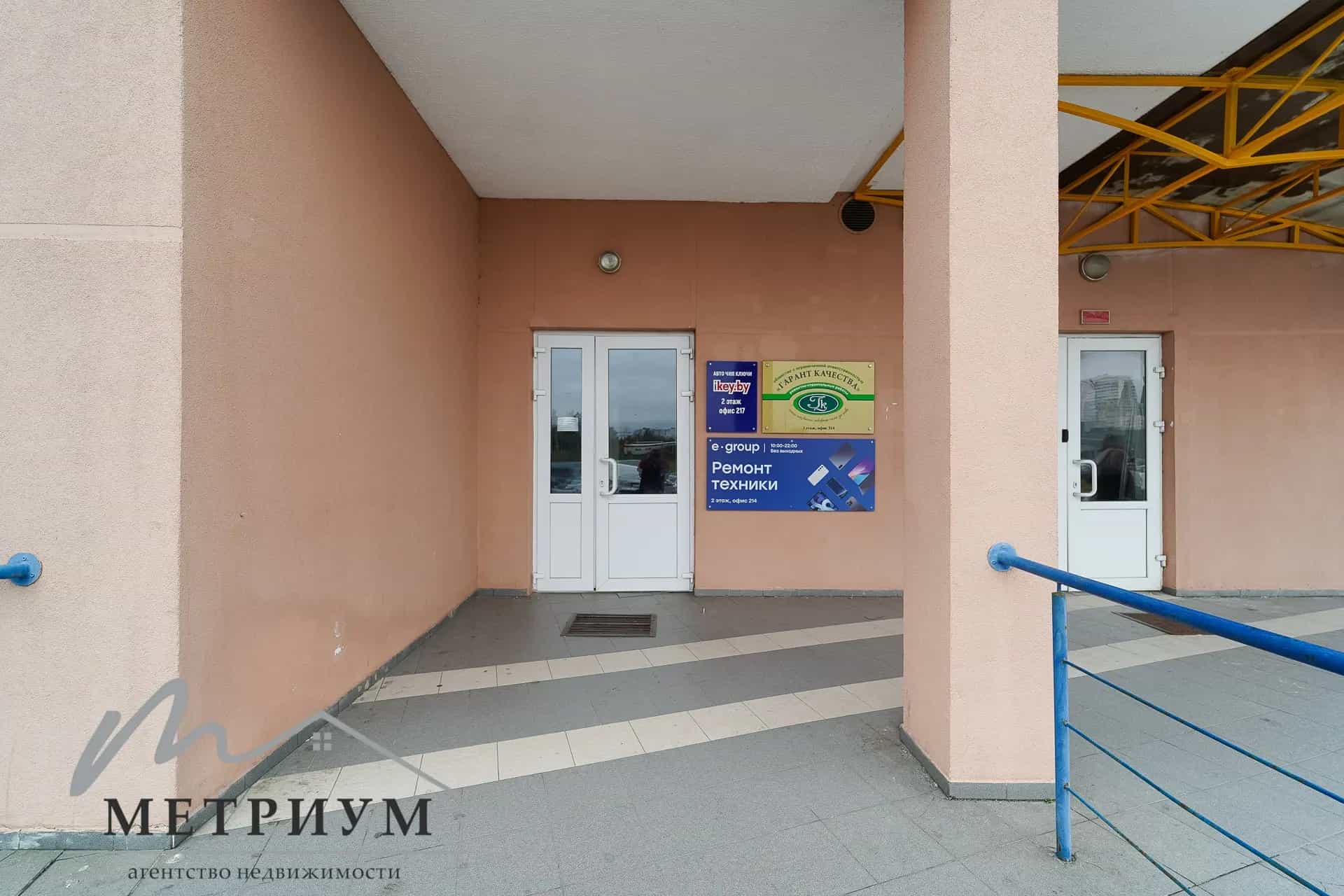 Беларусь, Минск, улица Тимирязева, 121к2, фото 2