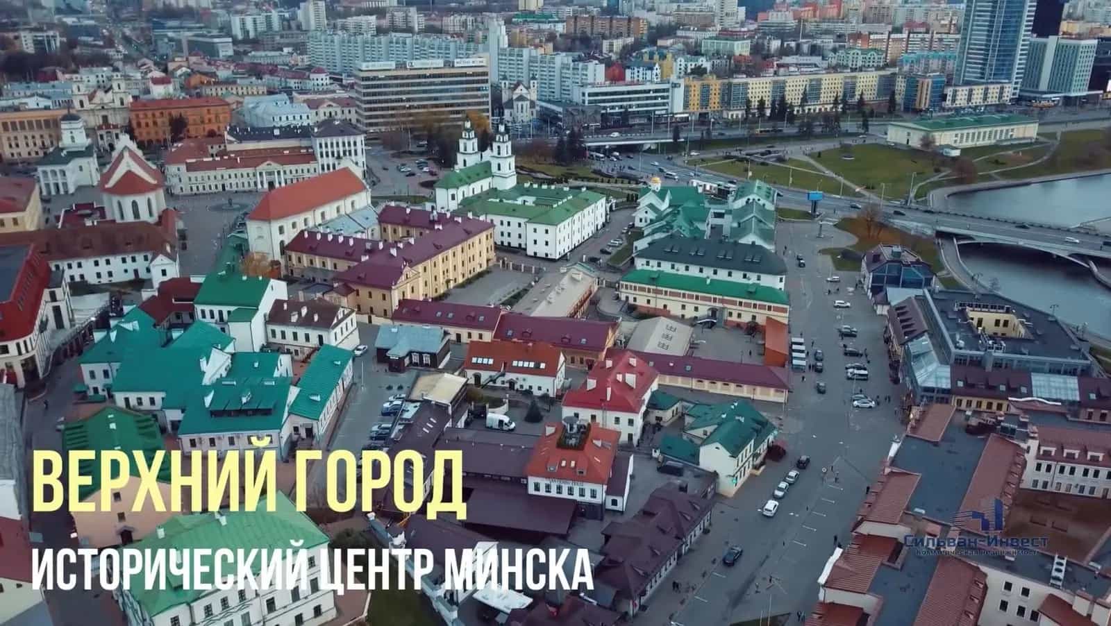 Беларусь, Минск, Зыбицкая улица, 9, фото 26
