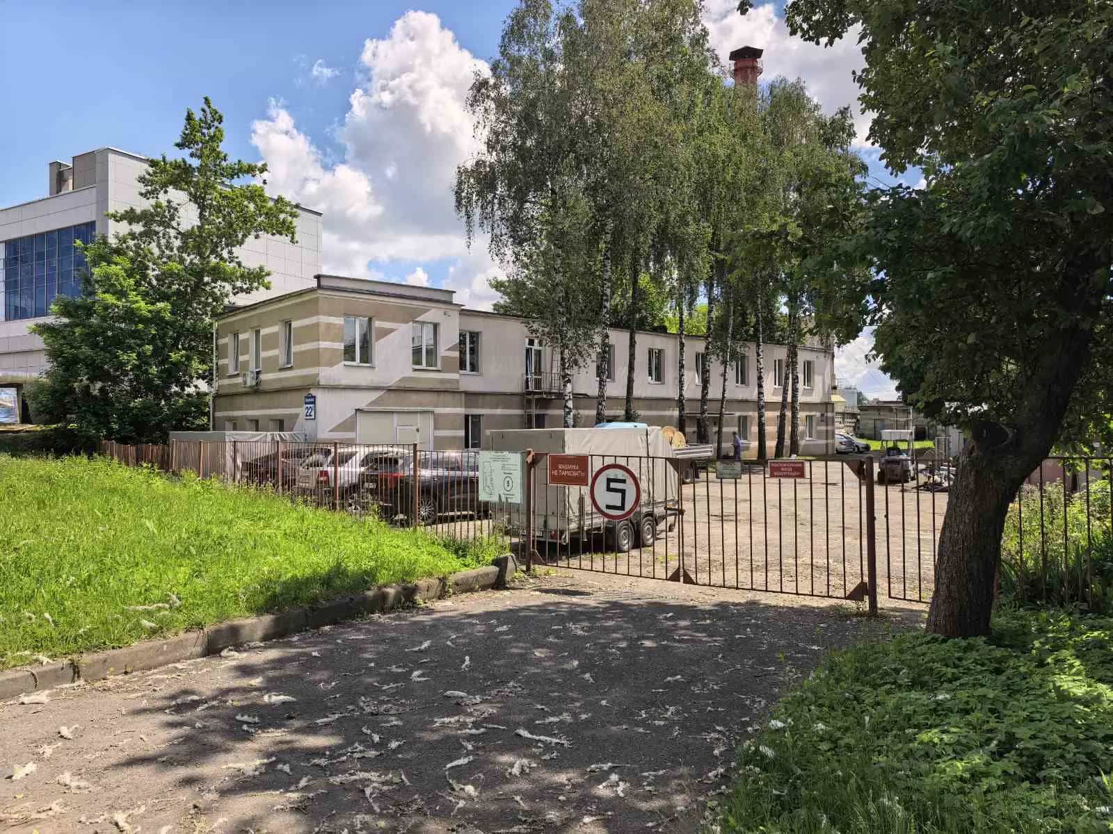 Беларусь, Минск, Аранская улица, 22А