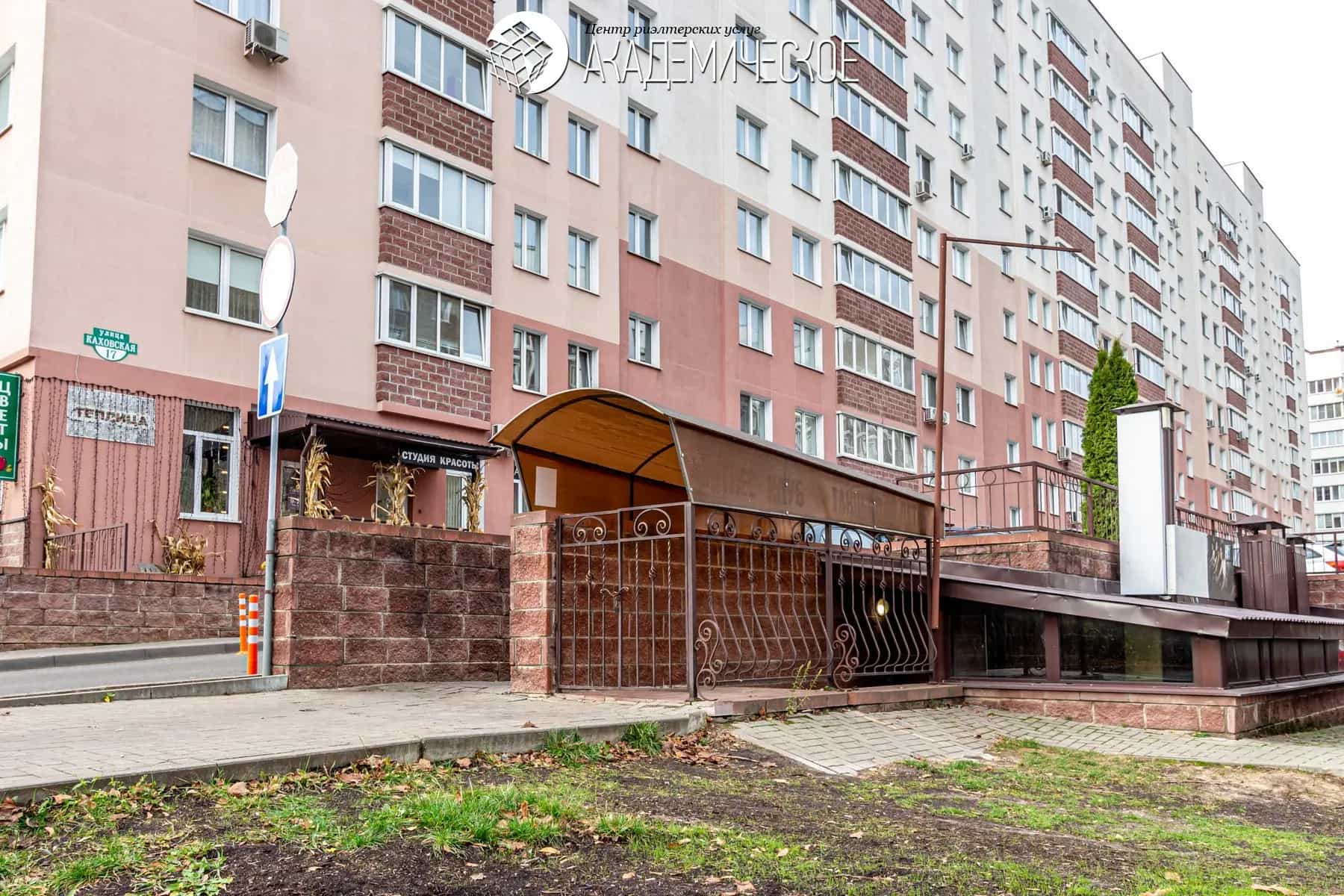 Беларусь, Минск, Каховская улица, 17, фото 29