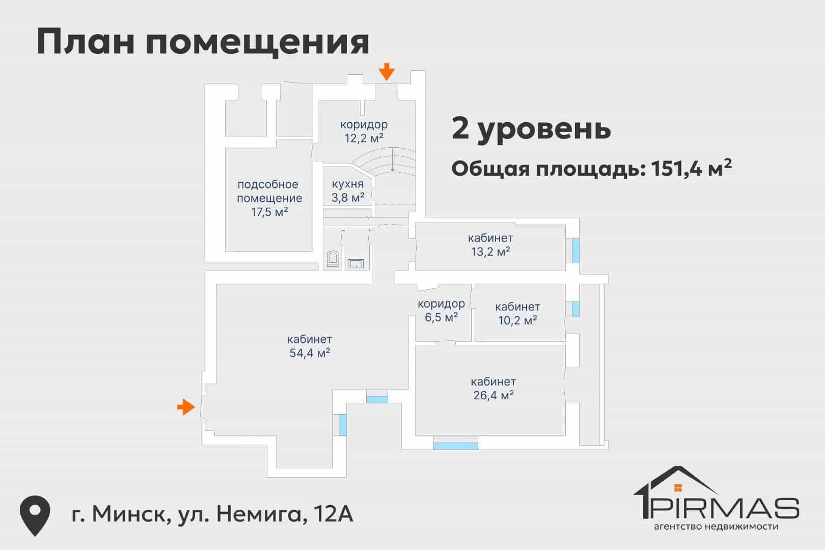 Беларусь, Минск, улица Немига, 12, фото 36