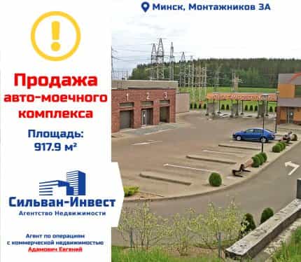 Фото объекта