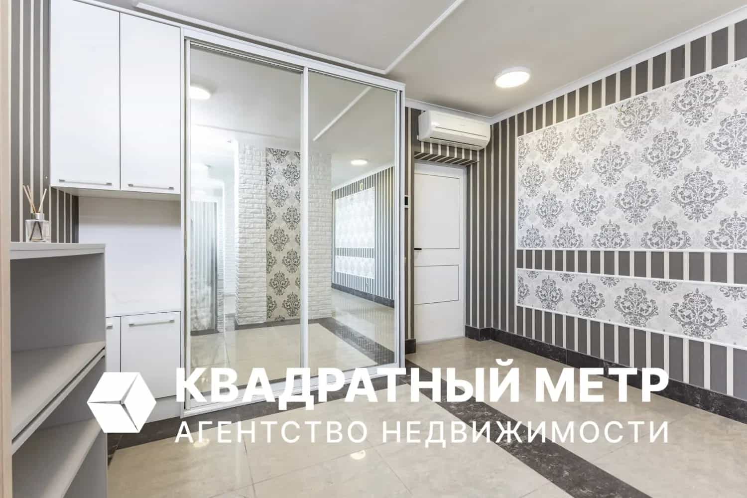 Беларусь, Минск, Парашютная улица, 7
