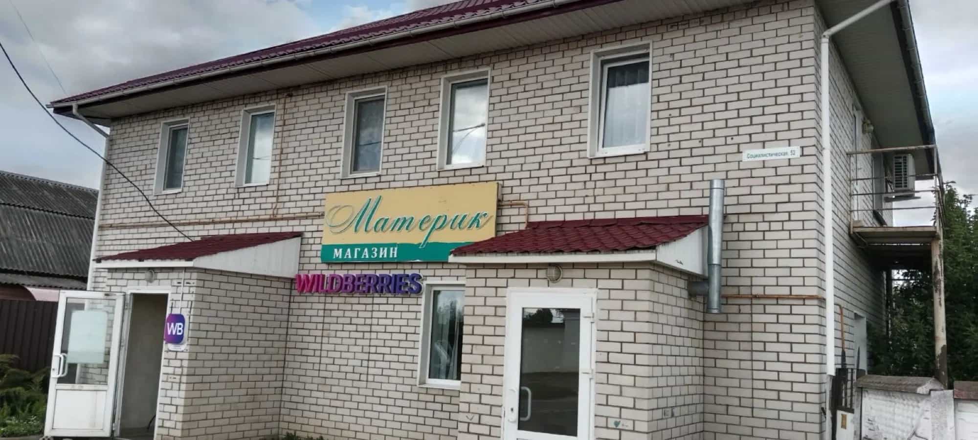 Беларусь, Могилёвская область, Быхов, Социалистическая улица, 52, фото 4