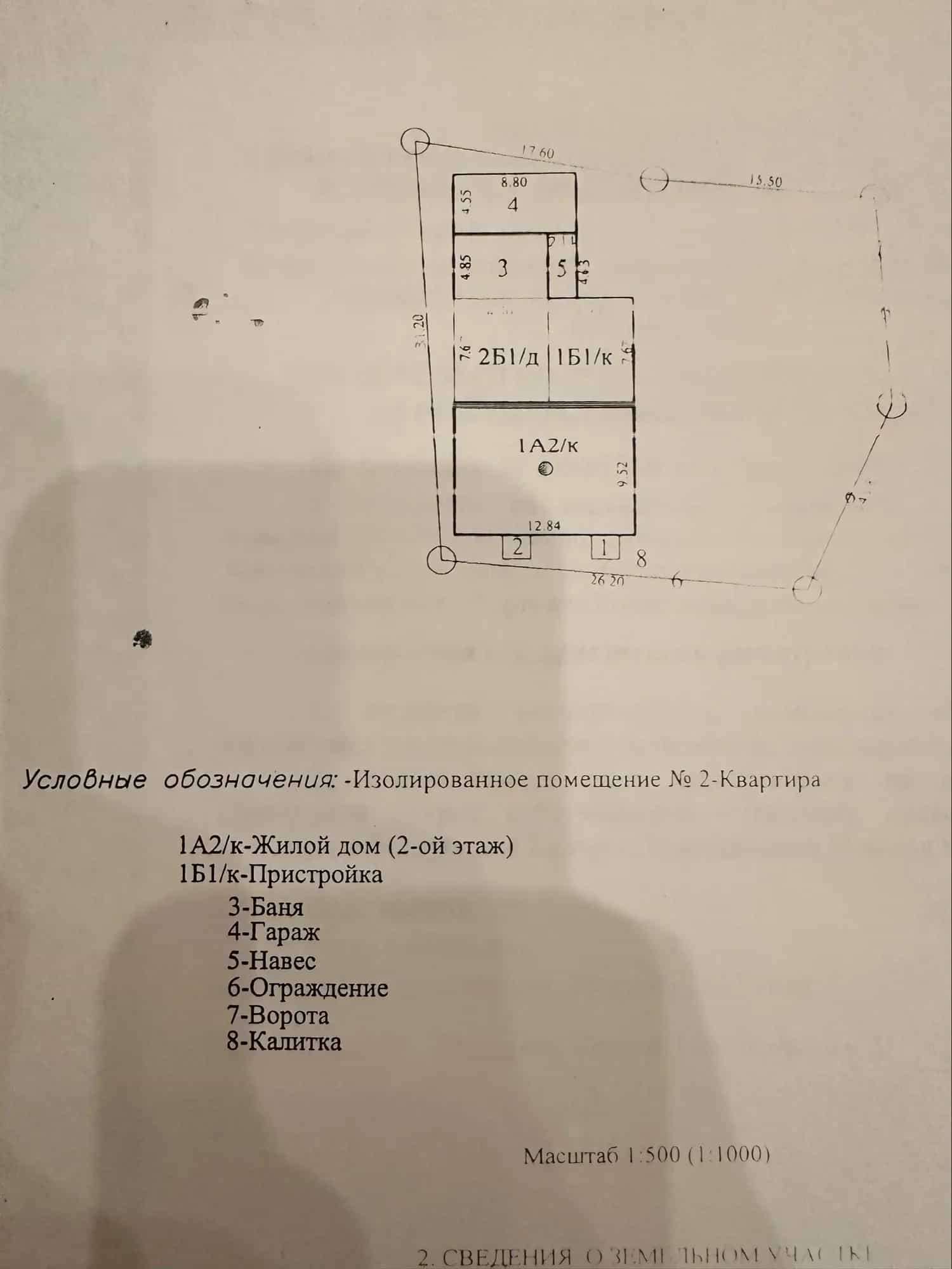Беларусь, Могилёвская область, Быхов, Социалистическая улица, 52, фото 13