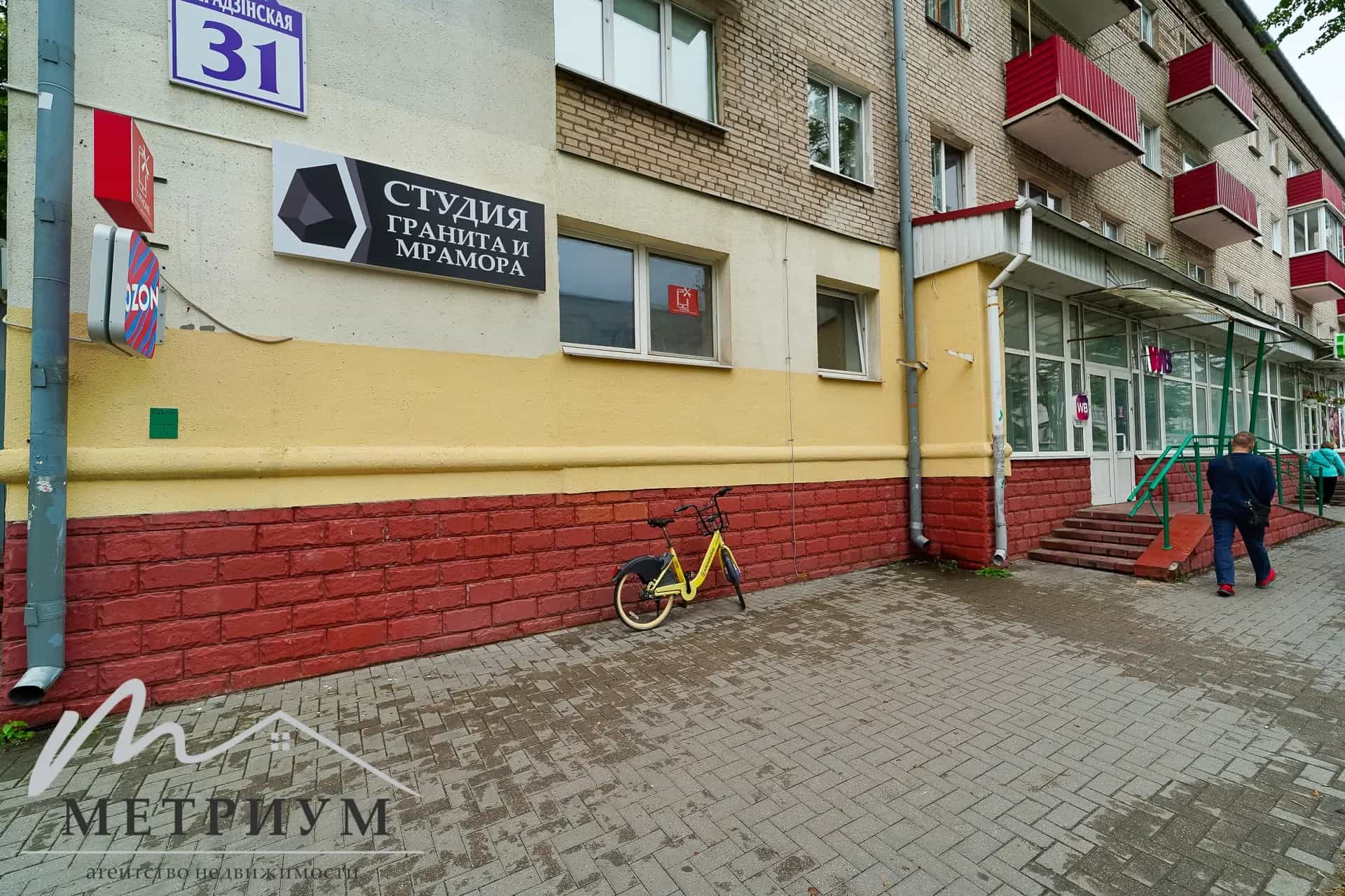 Беларусь, Минск, Бородинская улица, 31, фото 3