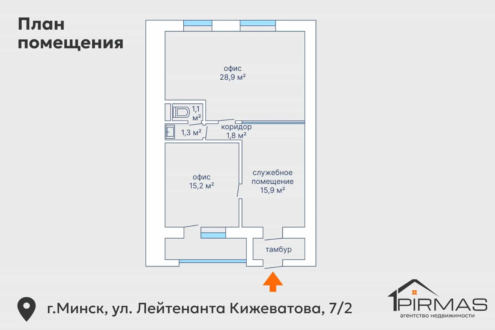 Беларусь, Минск, улица Лейтенанта Кижеватова, 7к2, фото 11
