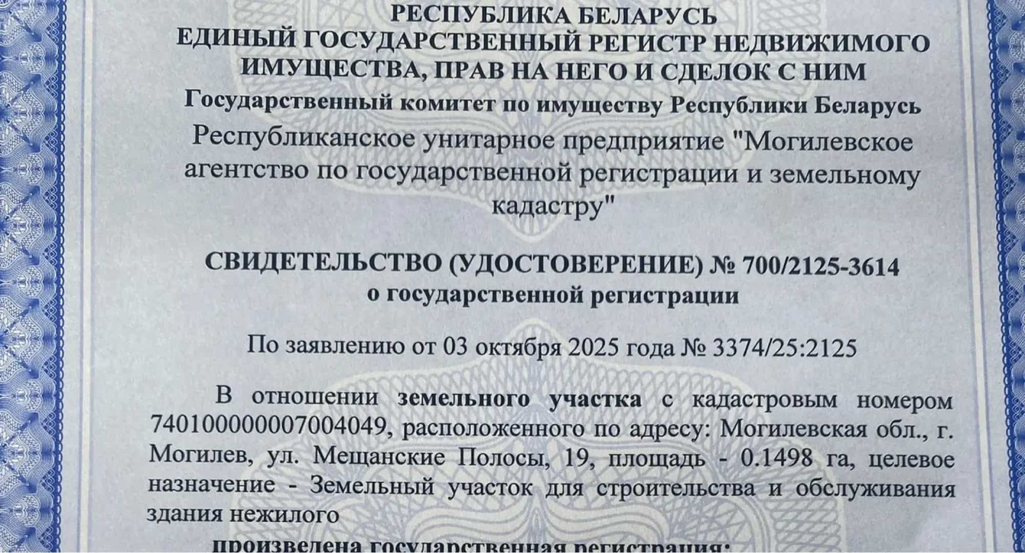 Беларусь, Могилёв, улица Мещанские Полосы, 19, фото 14