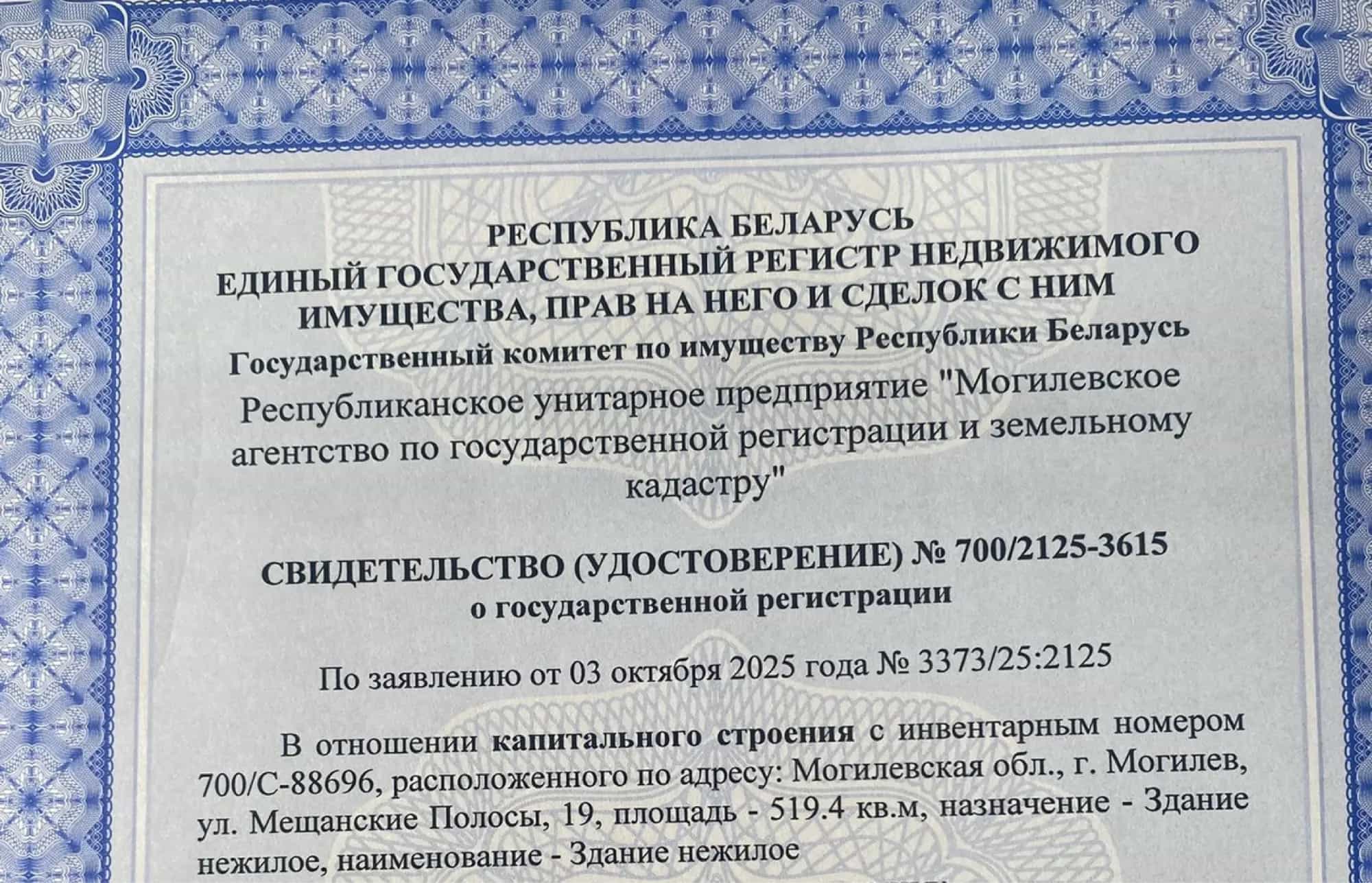 Беларусь, Могилёв, улица Мещанские Полосы, 19, фото 15
