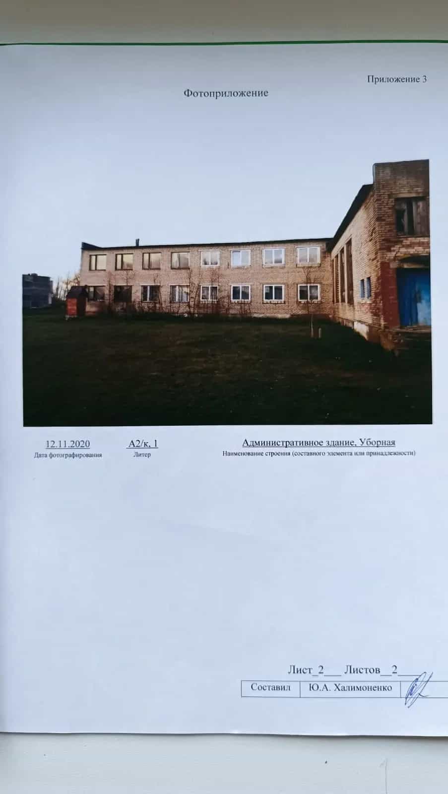 Беларусь, Витебская область, Бешенковичский сельсовет, агрогородок Свеча, Зелёная улица, 2, фото 6