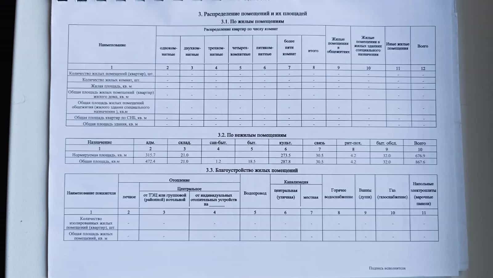 Беларусь, Витебская область, Бешенковичский сельсовет, агрогородок Свеча, Зелёная улица, 2, фото 8
