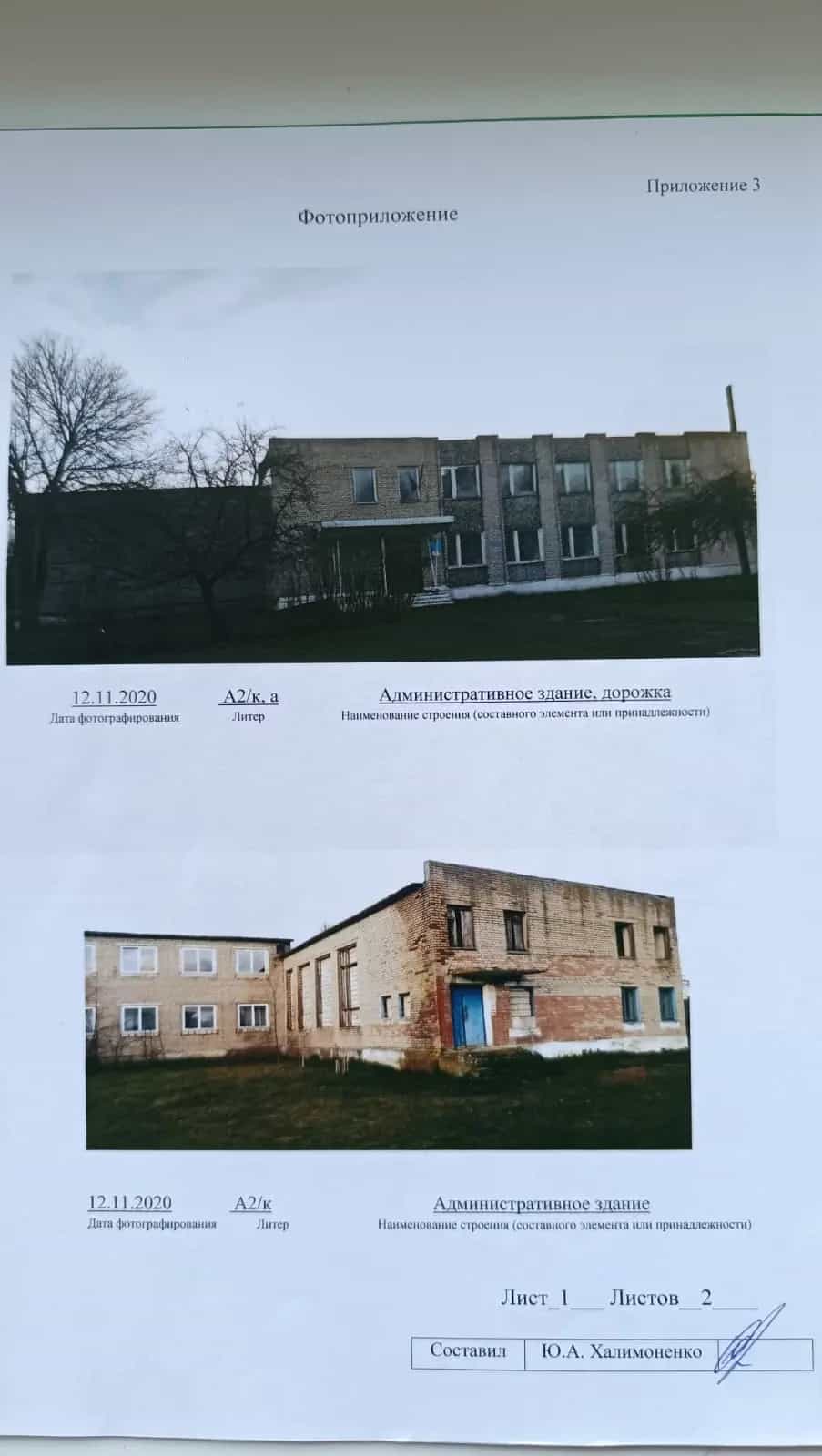 Беларусь, Витебская область, Бешенковичский сельсовет, агрогородок Свеча, Зелёная улица, 2, фото 10