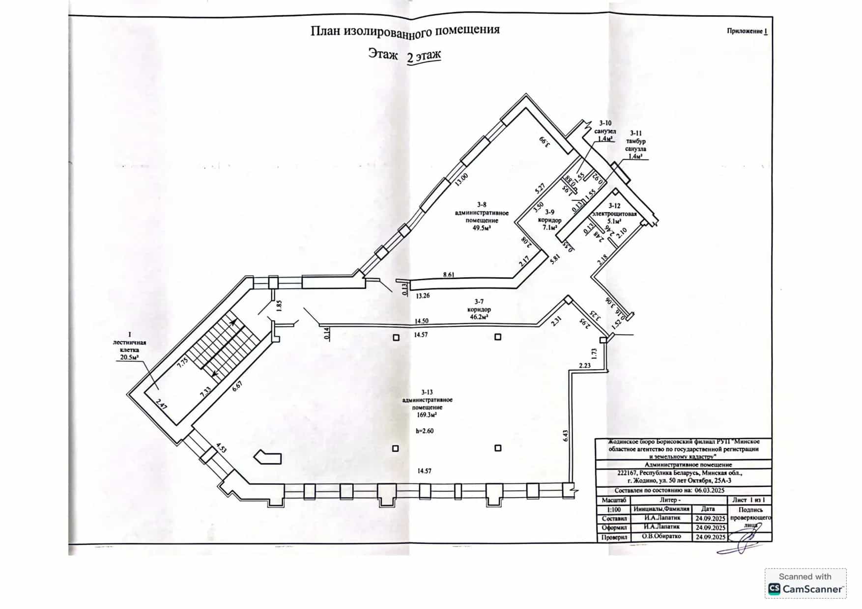 Беларусь, Минская область, Жодино, улица 50 лет Октября, 25, фото 14