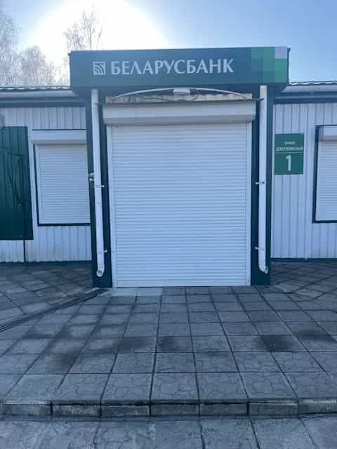 Беларусь, Минский район, Заславль, Дзержинская улица, 1, фото 2