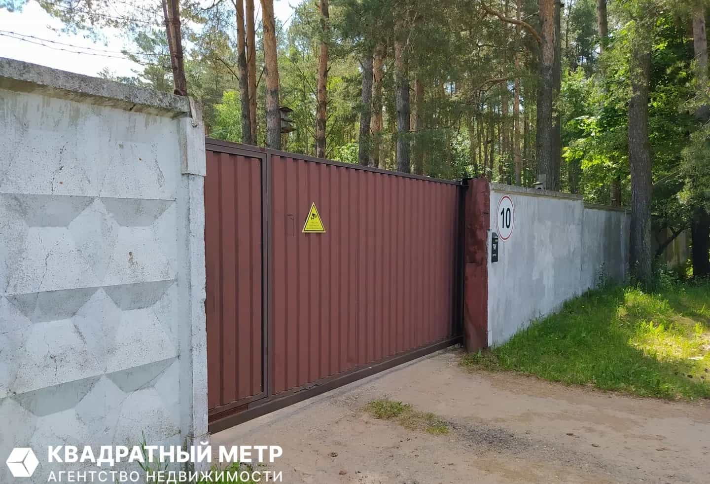Беларусь, Минск, Вересковая улица, 3, фото 30