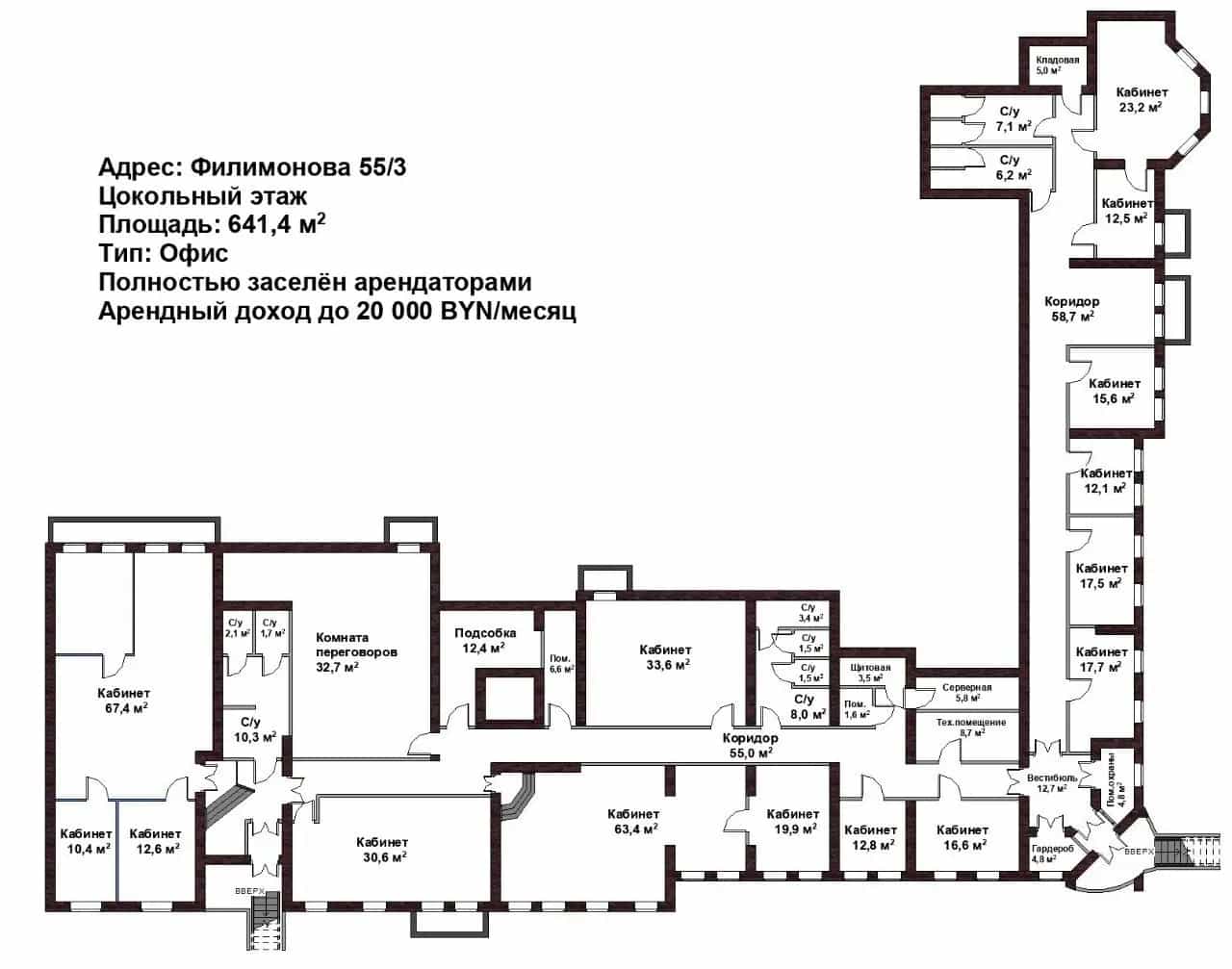 Беларусь, Минск, улица Филимонова, 55к3, фото 2